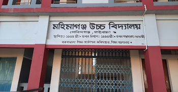 দেওয়াল টপকে পরীক্ষার্থীকে নকল দিতে গিয়ে কারাগারে ২ যুবক