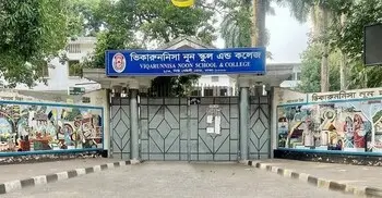 ভিকারুননিসায় ক্লাসে অনুপস্থিত থাকলেই শিক্ষার্থীদের গুনতে হবে জরিমানা