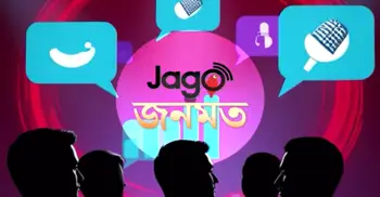 নতুন বছরে যেমন বাংলাদেশ স্বপ্ন দেখছে সাধারণ মানুষ