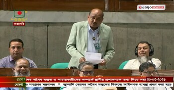 'দীর্ঘদিন আপনাকে কোর্টে জ্বালিয়েছি', স্পিকারকে বললেন সংসদ সদস্য