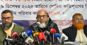 কান্নায় ভেঙে পড়লেন মাইলস্টোন ট্রাজেডির নিহতদের পরিবার