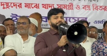 সরকারকে ব্যর্থ প্রমাণে বিভ্রান্তি ছড়াচ্ছে বিরোধী দল: ইশরাক