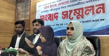 ভোলায় স্বতন্ত্র প্রার্থী মহিব উল্ল্যাহ খোকনের নির্বাচনী প্রচারণায় হামলা: আইনজীবী