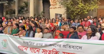 ছায়ানটের গানে গানে সংহতি- সমাবেশ