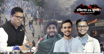 চিরুনি অভিযানে গ্রেফতার ১৪০০, সারাদেশে ব্রডব্যান্ড ইন্টারনেট চালু