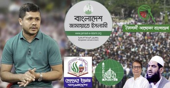 সরকার কি মানবে ইসলামি দলগুলোর দাবি?