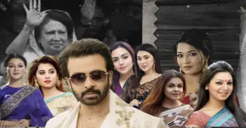 বেগম খালেদা জিয়ার বিদায়ে তারকা অঙ্গনে শোক