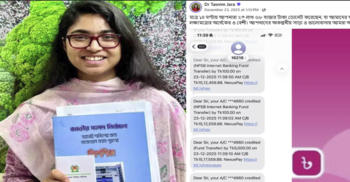 ক্রাউডফান্ডিং ও মনোনয়ন বিতর্কে যা বললেন তাসনিম জারা