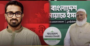 জামায়াতের আমিরকে টুপি খুলে মিথ্যাচার করার জন্য রাশেদ খানের অনুরোধ