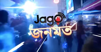 তারেক রহমানের প্রত্যাবর্তন উপলক্ষে ঈদের আনন্দ বইছে