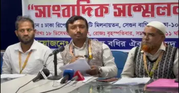 সরকারি চাকরির দাবিতে রাজপথ দখলের ঘোষণা বাক প্রতিবন্ধীদের