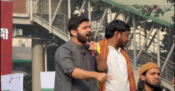 ওসমান হাদির হত্যার বিচারের দাবিতে শাহবাগ অবরোধ করলো ইনকিলাব মঞ্চ