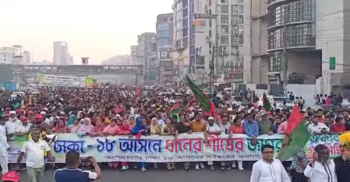 ঢাকা ১৮ আসনে ধানের শীষের গনমিছিল