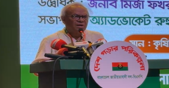 দেশ গড়ার পরিকল্পনায় কথা বলছেন বিএনপির সিনিয়র যুগ্ম মহাসচিব রুহুল কবির রিজভী