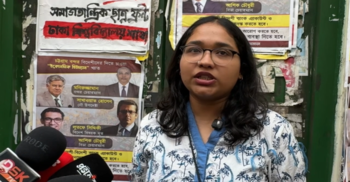 মোনামী ম্যাম নিপীড়ণমূলক কাজের সম্মতি উদপাদন করেছেন