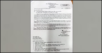 আদালত অবমাননায় দণ্ড, দিনাজপুর পৌরসভার মেয়রকে অব্যাহতি