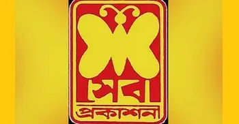 পাঠকপ্রিয় সেবা প্রকাশনীর সব কার্যক্রম স্থগিত