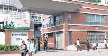 Govt offices reopen Sunday after 9-day Eid holiday