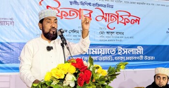 দেশকে কল্যাণ রাষ্ট্রে পরিণত করতে সবাইকে ঐক্যবদ্ধ হতে হবে: সেলিম উদ্দিন