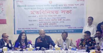 সরকারের লক্ষ্য প্রাইমারি হেলথ কেয়ারের উন্নয়ন: স্বাস্থ্যমন্ত্রী