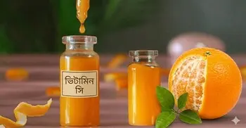 বাড়িতেই তৈরি করুন ভিটামিন সি সিরাম