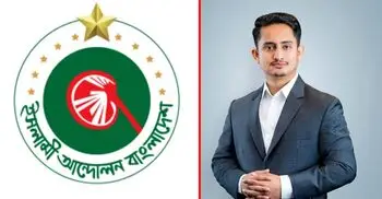 সারজিস আলমকে সমর্থন দিলো ইসলামী আন্দোলন