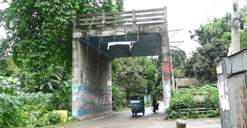 আজব এক সেতু