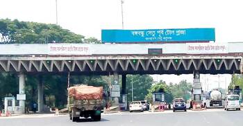 ২৪ ঘণ্টায় দুই কোটি ৩৫ লাখ টাকার টোল আদায়