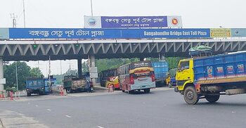 বঙ্গবন্ধু সেতুতে একদিনে ৩ কোটি ৮০ লাখ টাকার টোল আদায়