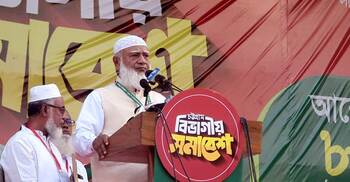 আমরা ৮ দলের নয়, ১৮ কোটি মানুষের বিজয় চাই: জামায়াত আমির