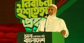 ক্ষমতায় গেলে তরুণ-তরুণীদের সামরিক প্রশিক্ষণ দেবে জামায়াত