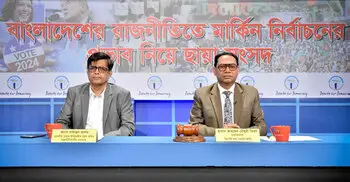 US election results won’t affect Bangladesh: Shafiqul