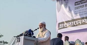 ১৩ ফেব্রুয়ারি একটি অভিশাপমুক্ত বাংলাদেশ চাই: ডা. শফিকুর রহমান