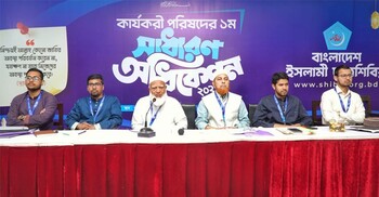 নৈতিকতার ক্ষেত্রে ছাড় গ্রহণযোগ্য নয়: শিবিরের উদ্দেশ্যে জামায়াত আমির