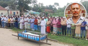 নিজ গ্রামে চিরনিদ্রায় শায়িত হলেন জল্লাদ শাহজাহান
