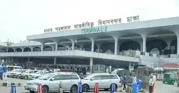 বিমানবন্দরে পাবলিক টয়লেট ব্যবহারে ৫ টাকা বেশি নেওয়ায় জরিমানা