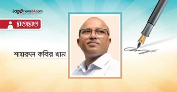 চব্বিশের গণঅভ্যুত্থান: প্রাপ্তি, প্রত্যাশা ও ইতিহাসের দায়
