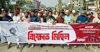 হাদির খুনিদের দ্রুত শাস্তির দাবিতে বিক্ষোভ