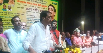 আওয়ামী লীগ যারা করে সবাই ভালো না: শামীম ওসমান