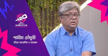 বৈশ্বিক আসরে অবিচারের শিকার বাংলাদেশ