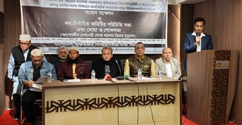 সংস্কারের নামে বিনিয়োগকারীদের অর্থনৈতিকভাবে গণহত্যা করা হচ্ছে