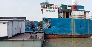 ঘন কুয়াশায় শরীয়তপুর-চাঁদপুর রুটে ফেরি চলাচল বন্ধ