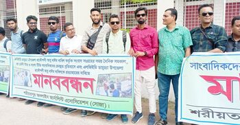 ডামুড্যা উপজেলা প্রকৌশলী আবু নাঈম নাবিলের শাস্তির দাবি