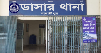 মাদারীপুরে হাতকড়াসহ পালিয়েছেন মাদক মামলার আসামি