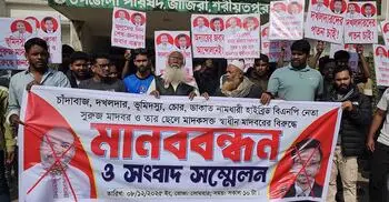 শরীয়তপুরে বিএনপি নেতার বিরুদ্ধে দোকান দখলের অভিযোগ