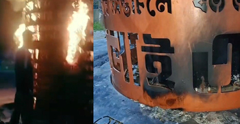 শরীয়তপুরে জুলাই স্মৃতিস্তম্ভে দুর্বৃত্তদের আগুন