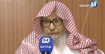 Saudi Arabia appoints new grand mufti
