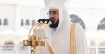 মক্কার সরকারি মুফতি হলেন শায়খ বানদার বালিলাহ