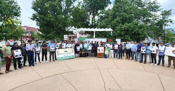 মিশিগানে শেখ মুজিবুর রহমানের ৪৯তম শাহাদাতবার্ষিকী পালন