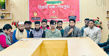 শেরপুরে ‘বিপ্লবী মঞ্চ’র আত্মপ্রকাশ